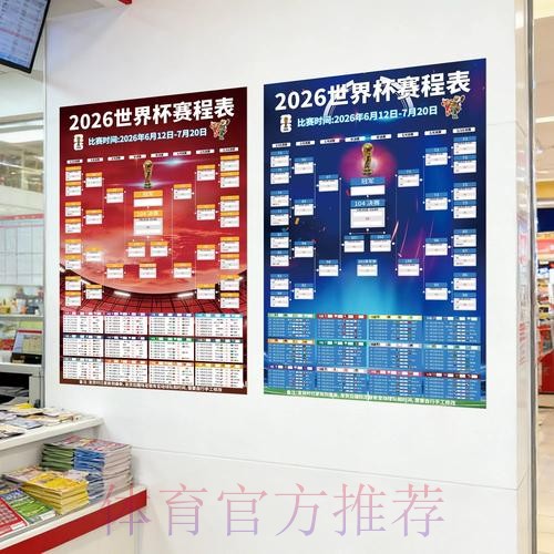 世界杯下注:苹果平台热门玩法揭秘 世界杯下注:苹果平台热门玩法揭秘